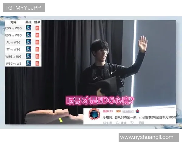 聚焦英雄联盟IG战队的节奏与策略解析，探讨他们如何引领赛场风潮